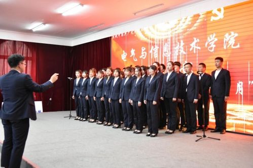 電氣與信息技術(shù)學(xué)院舉辦 五 四表彰 暨 聆聽紅色記憶,重溫崢嶸歲月 頒獎典禮