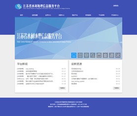 智慧防汛 信息技術(shù)賦能水利安全