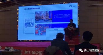 云智公司榮獲2017年度中國電子商務物流服務示范企業(yè)稱號，引領電商服務新標桿