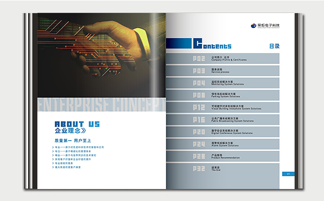 品牌形象策劃與文藝創(chuàng)作 湛江設(shè)計(jì)的多元化服務(wù)