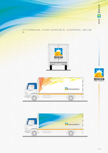 VI與企業形象設計理論在文藝創作中的融合與創新